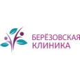 «Березовская клиника»  на Гагарина - Берёзовский (Свердловская область)