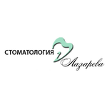 Стоматологическая клиника на Баргузинской - фото