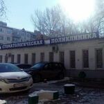 1-ое лечебно-хирургическое отделение ССП №3 - фото
