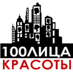 100Лица на Рублевском шоссе - фото