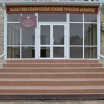 14 отделение ОКПБ - фото