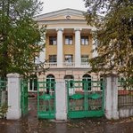 Городская поликлиника №17 - фото