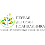 «Первая детская поликлиника» на Шаманова - фото