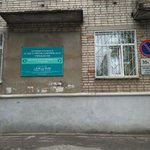 Женская консультация №3 РД №1 - фото