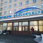 2-е нейрохирургическое отделение ГБ №26 - фото