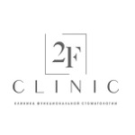 Стоматология «2F clinic» - фото Стоматология «2F clinic» - фото