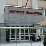 2-ое педиатрическое отделение Институт педиатрии ПИМУ - фото