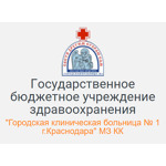 Городская клиническая больница №1: 634 отзыва, 194 врача, официальный ...