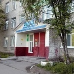 Архангельский психоневрологический диспансер - фото
