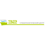 Стоматологический центр «32» - фото