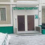 32 карата - фото