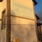32 жемчужины - фото