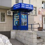 Стоматологическая клиника «32 жемчужины» - фото