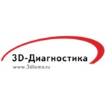 Диагностический центр «3Д-Диагностика» на Максима Горького - фото