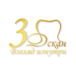 3D томография зубов «3Д скан» - фото