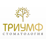Стоматология «Триумф» на Соборном - фото
