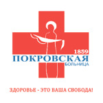 4 кардиологическое отделение ГПБ - фото