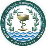 Женская консультация №5 - фото