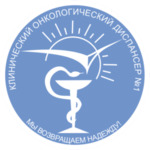 6-е онкологическое отделение (отделение опухолей мягких тканей) КОД №1 - фото
