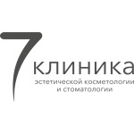 Клиника «7» - фото