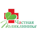Частная поликлиника - фото