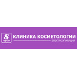 Клиника косметологии «8 чудо» на Васенко - фото