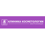 Клиника косметологии «8 чудо» на Энгельса - фото
