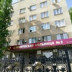9-е гинекологическое отделение СГКБ №2 им Разумовского - фото
