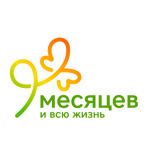 Медицинский центр «9 месяцев» на Победе - фото Медицинский центр «9 месяцев» на Победе - фото