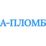 А-ПЛОМБ - фото