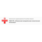 Абаканская межрайонная клиническая больница, Отделение №7 - фото