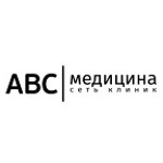 «АВС Медицина» в Ромашково - фото «АВС Медицина» в Ромашково - фото