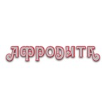 Офтальмологический центр «Афродита» на Пушкина - фото Офтальмологический центр «Афродита» на Пушкина - фото