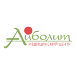 Медицинский центр «Айболит» - фото Медицинский центр «Айболит» - фото