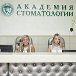 «Академия стоматологии» на Раскольникова - фото
