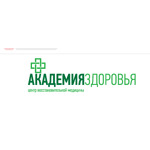 Академия здоровья - фото Академия здоровья - фото