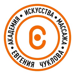 Академия массажа - фото