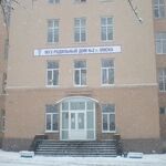 Акушерское физиологическое отделение РД №2 - фото