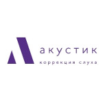 Акустик на проспекте Науки - фото Акустик на проспекте Науки - фото