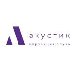 Акустик на Стачек - фото Акустик на Стачек - фото