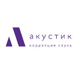 Акустик на Грина - фото