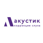 Акустик на Уточкина - фото Акустик на Уточкина - фото