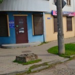 Клиника «Аквамарин» - фото Клиника «Аквамарин» - фото