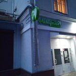 Стоматологическая клиника «Акварель» - фото
