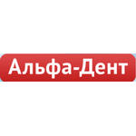Стоматологический центр «Альфа-Дент» - фото