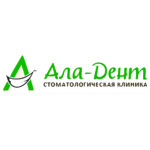 Стоматологическая клиника «Ала-Дент» - фото