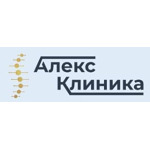 Алекс Клиника - фото