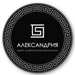 Косметология «Александрия» - фото