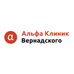 Альфа Клиник - фото
