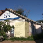 Лаборатория «Альфа Лаб» - фото